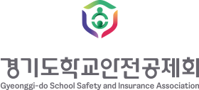 경기도학교안전공제회 Logo